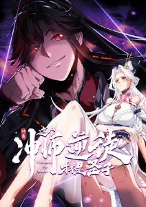 锈色黎明末世动漫